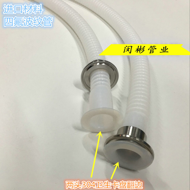 兩頭304衛(wèi)生卡盤翻邊