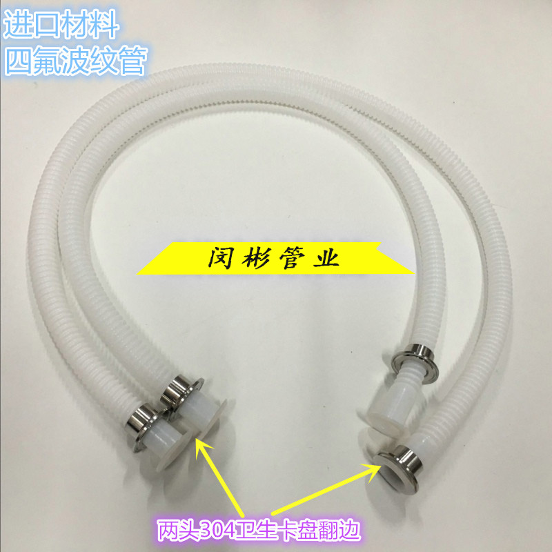 兩頭304衛(wèi)生卡盤翻邊