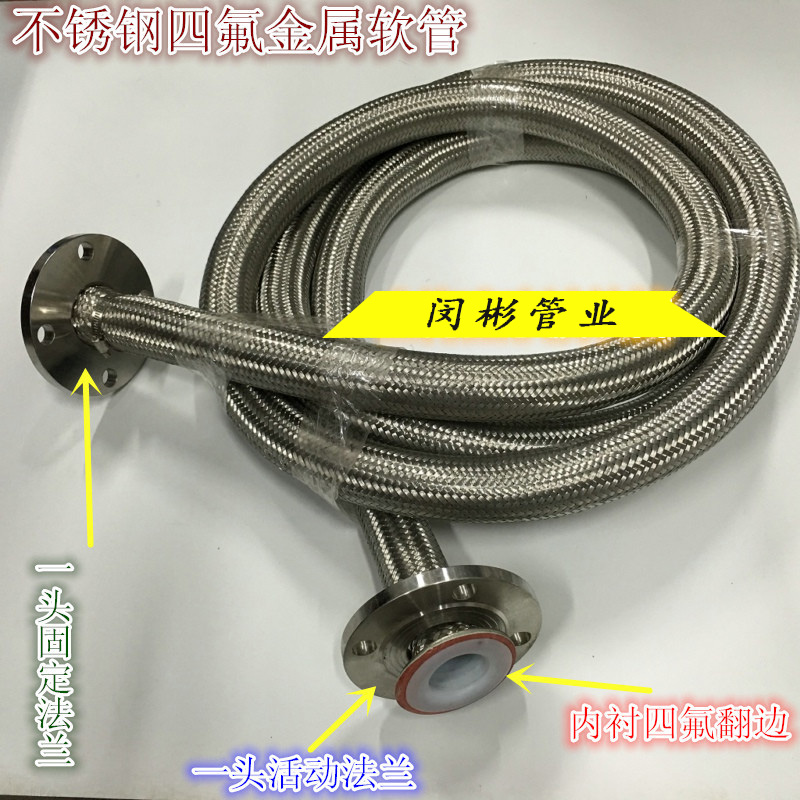 一頭固定法蘭，一頭活動法蘭